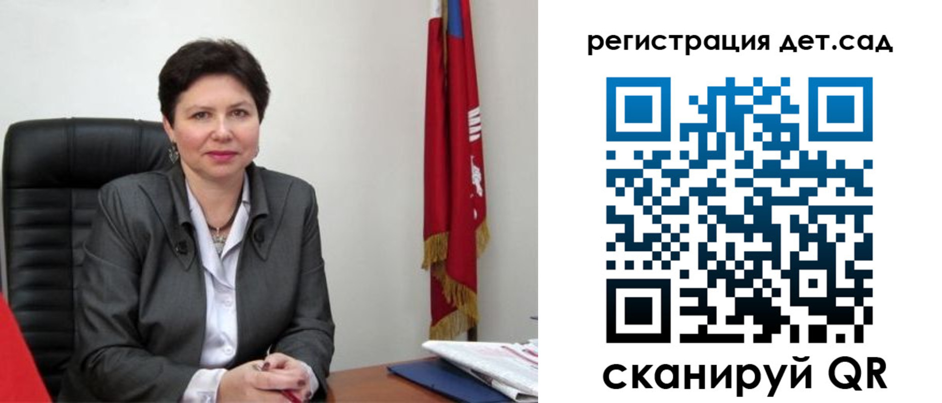 временная регистрация собственник в Конаково